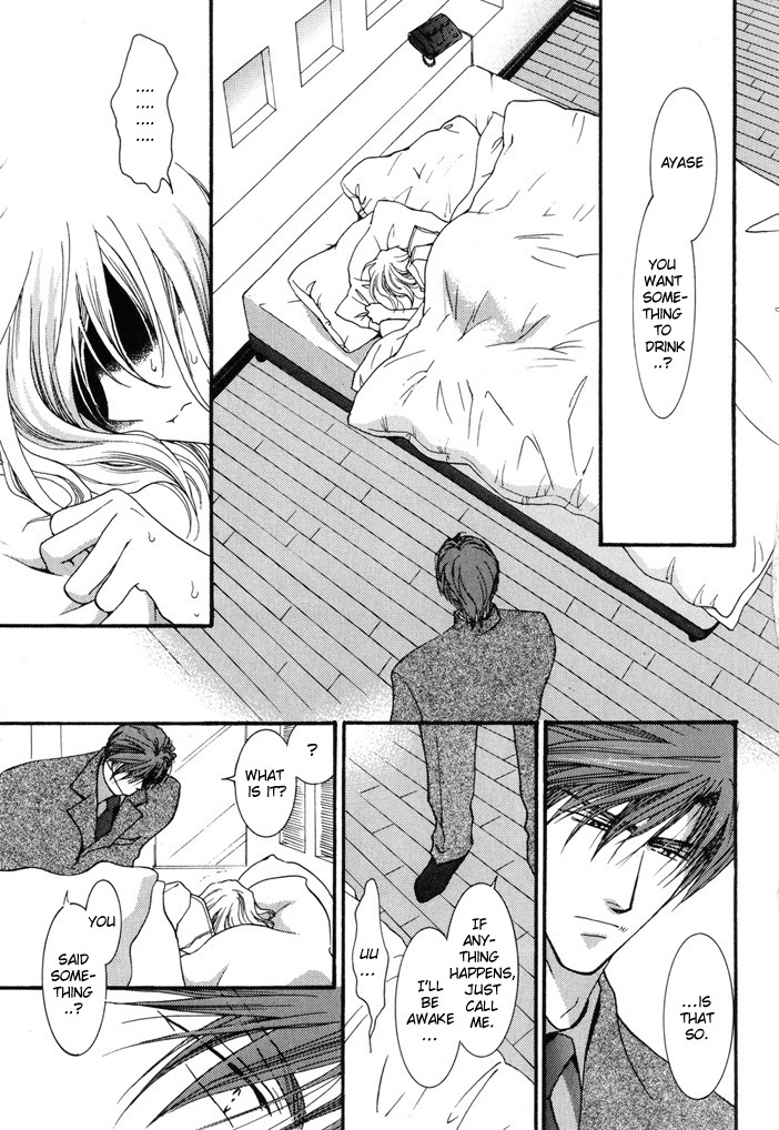 Okane Ga Nai Chapter 10 page 9 - Chapter 10