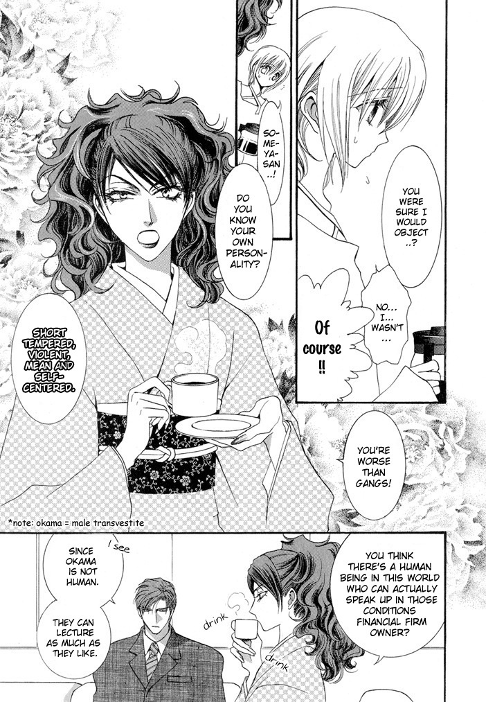 Okane Ga Nai Chapter 11 page 10 - Chapter 11