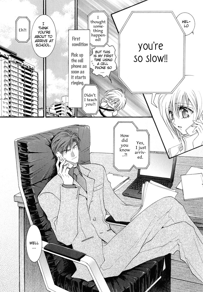 Okane Ga Nai Chapter 11 page 14 - Chapter 11