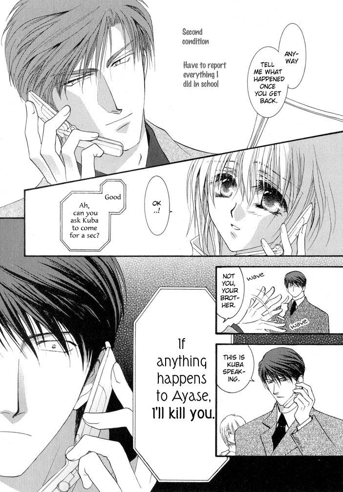 Okane Ga Nai Chapter 11 page 15 - Chapter 11