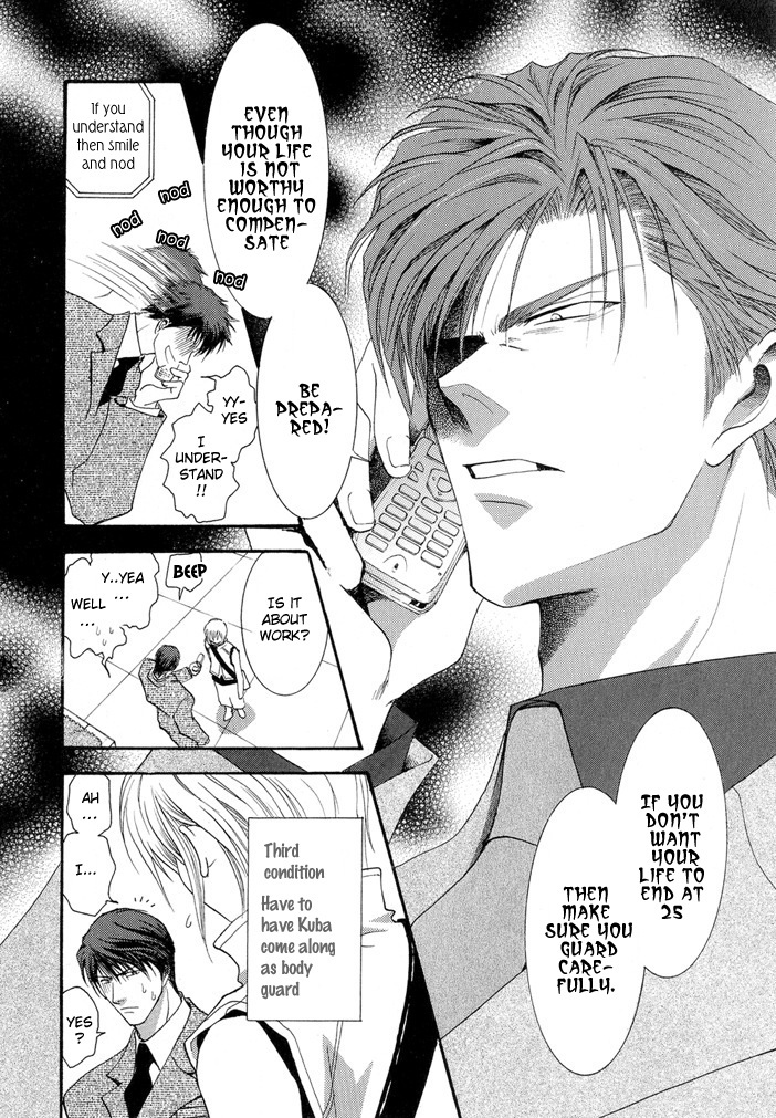 Okane Ga Nai Chapter 11 page 16 - Chapter 11