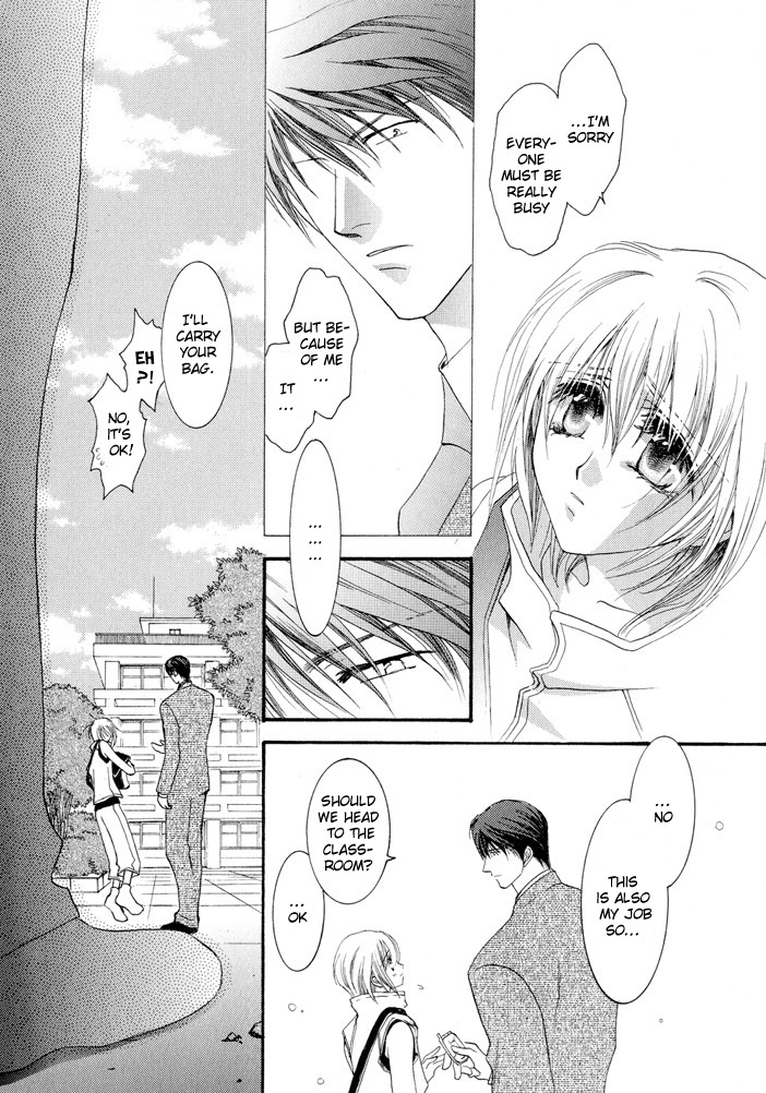 Okane Ga Nai Chapter 11 page 17 - Chapter 11