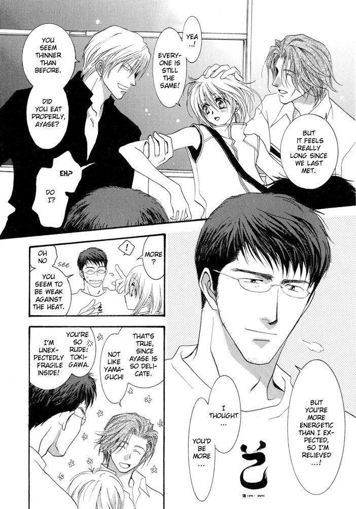 Okane Ga Nai Chapter 11 page 20 - Chapter 11