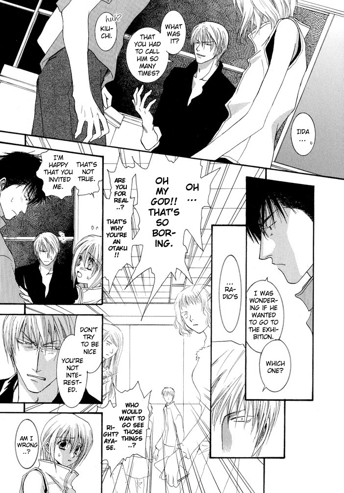 Okane Ga Nai Chapter 11 page 23 - Chapter 11