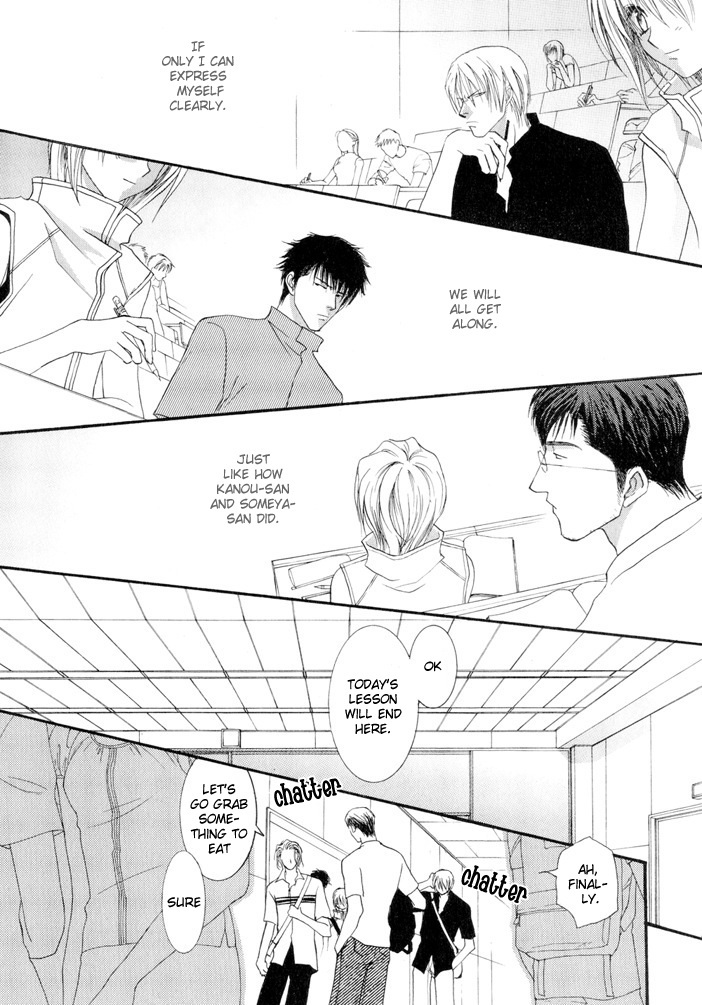 Okane Ga Nai Chapter 11 page 28 - Chapter 11