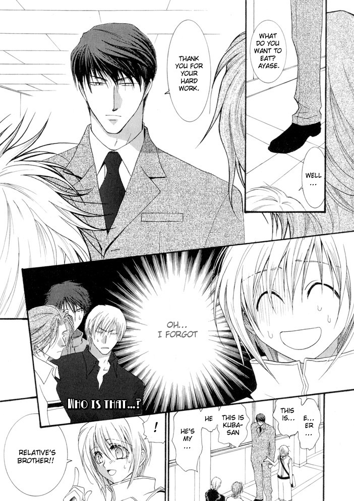 Okane Ga Nai Chapter 11 page 29 - Chapter 11
