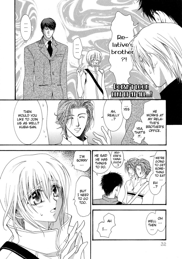 Okane Ga Nai Chapter 11 page 30 - Chapter 11
