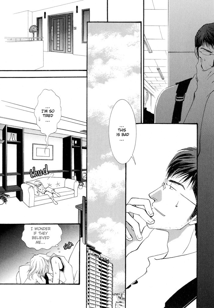 Okane Ga Nai Chapter 11 page 32 - Chapter 11