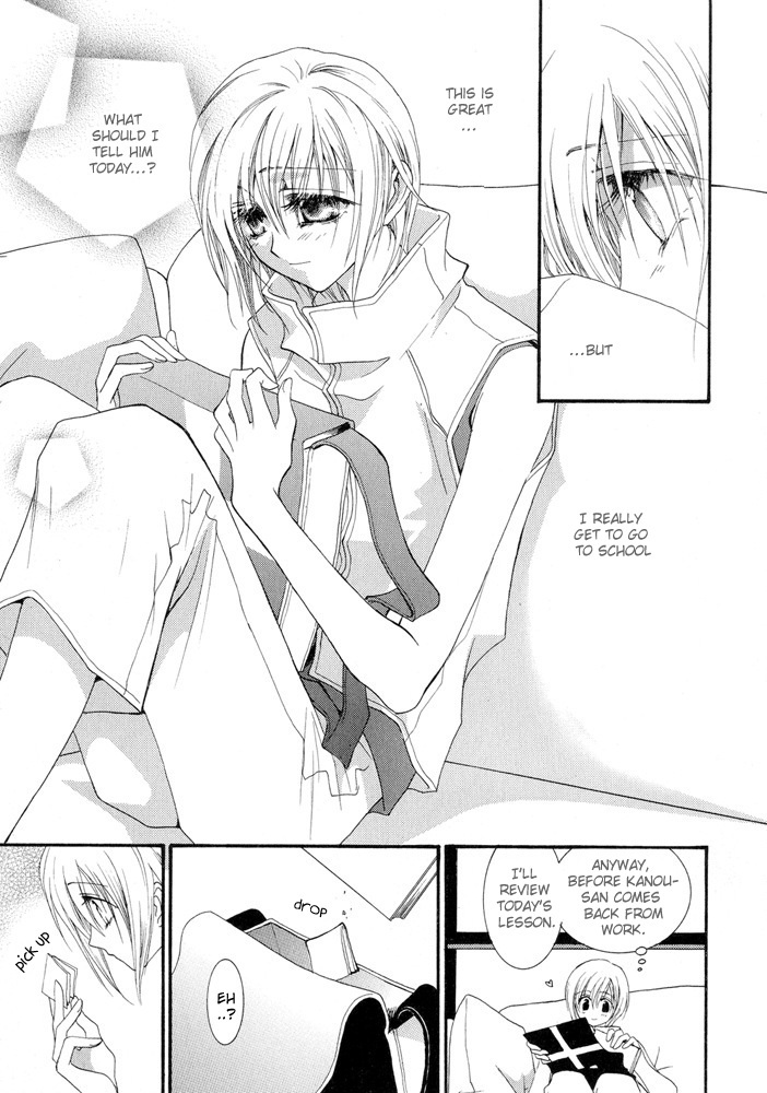 Okane Ga Nai Chapter 11 page 33 - Chapter 11