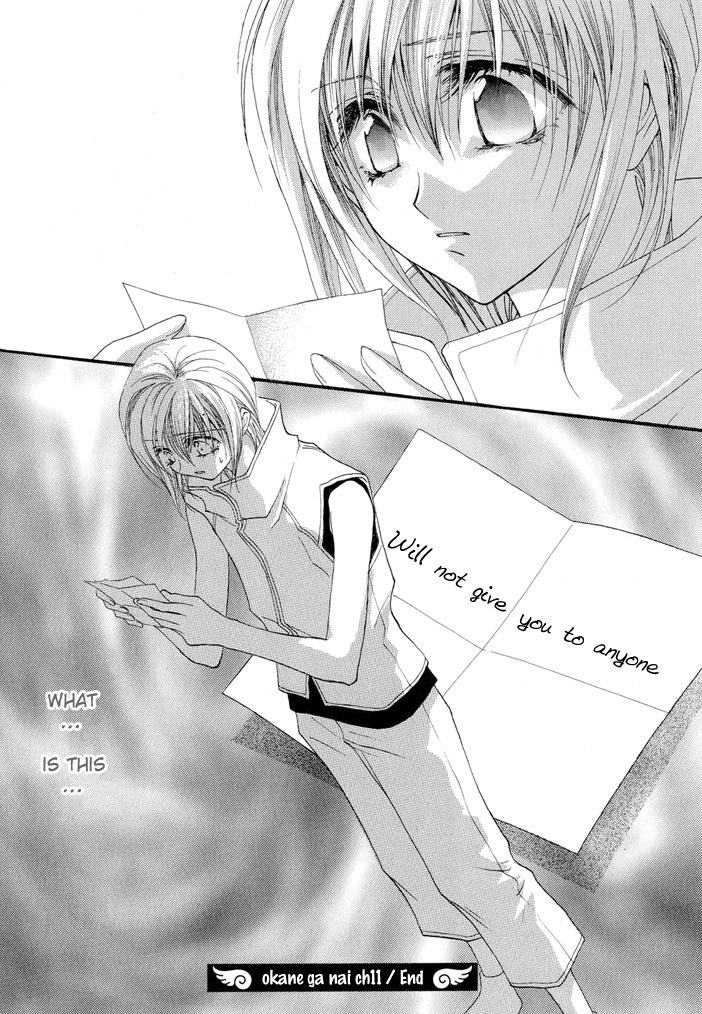 Okane Ga Nai Chapter 11 page 34 - Chapter 11