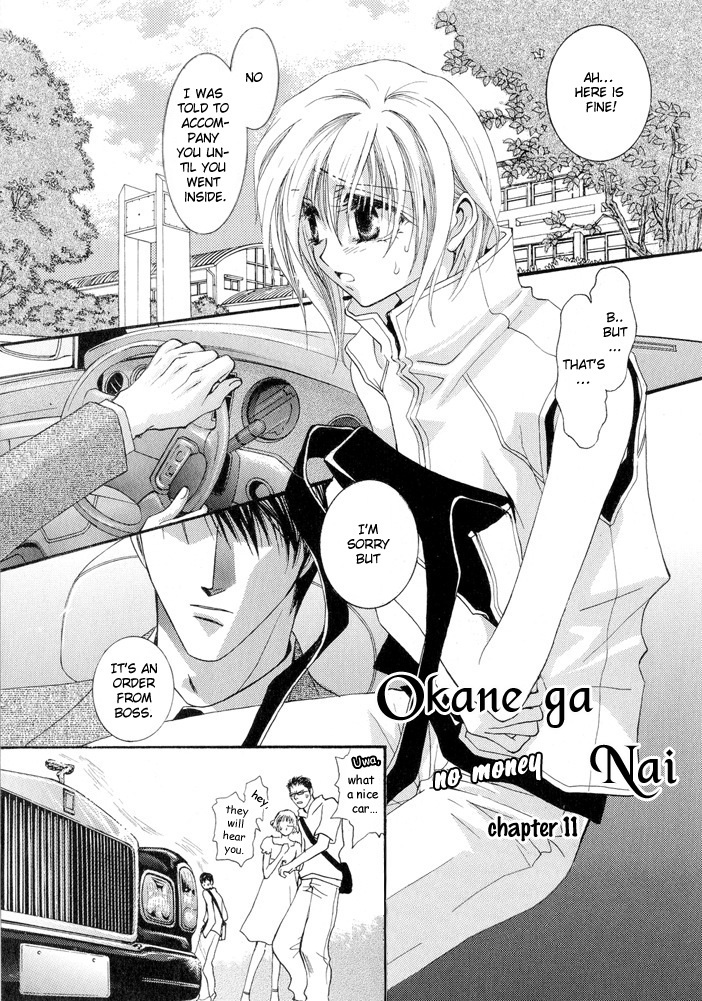 Okane Ga Nai Chapter 11 page 7 - Chapter 11