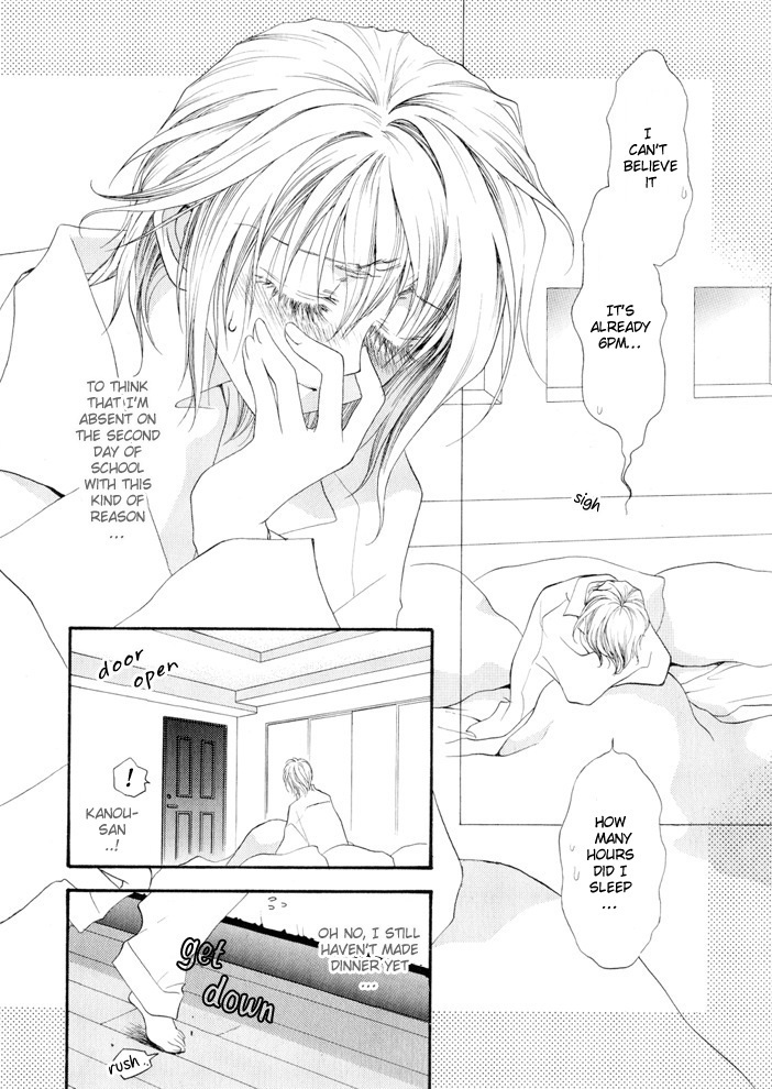 Okane Ga Nai Chapter 12 page 16 - Chapter 12