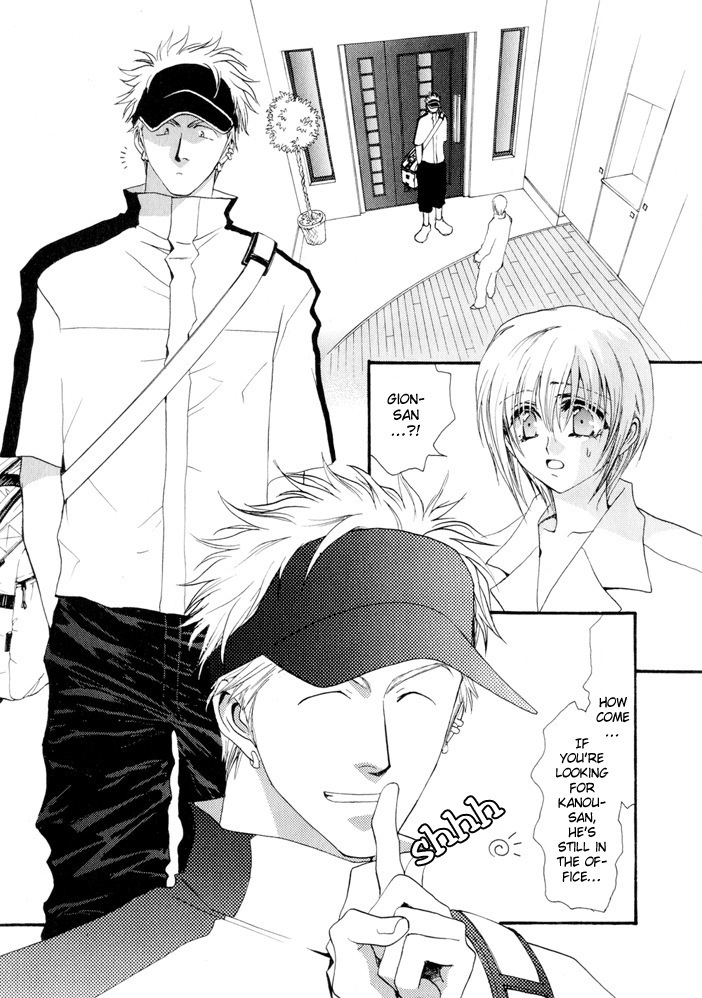 Okane Ga Nai Chapter 12 page 17 - Chapter 12