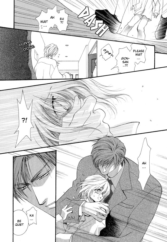 Okane Ga Nai Chapter 12 page 18 - Chapter 12