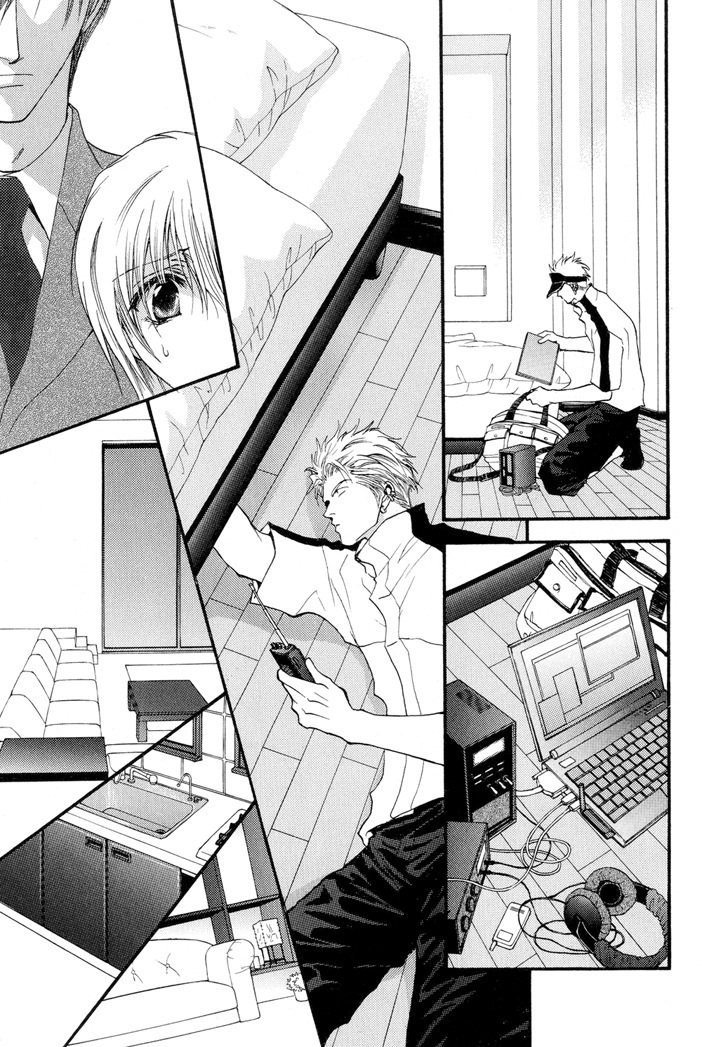 Okane Ga Nai Chapter 12 page 19 - Chapter 12