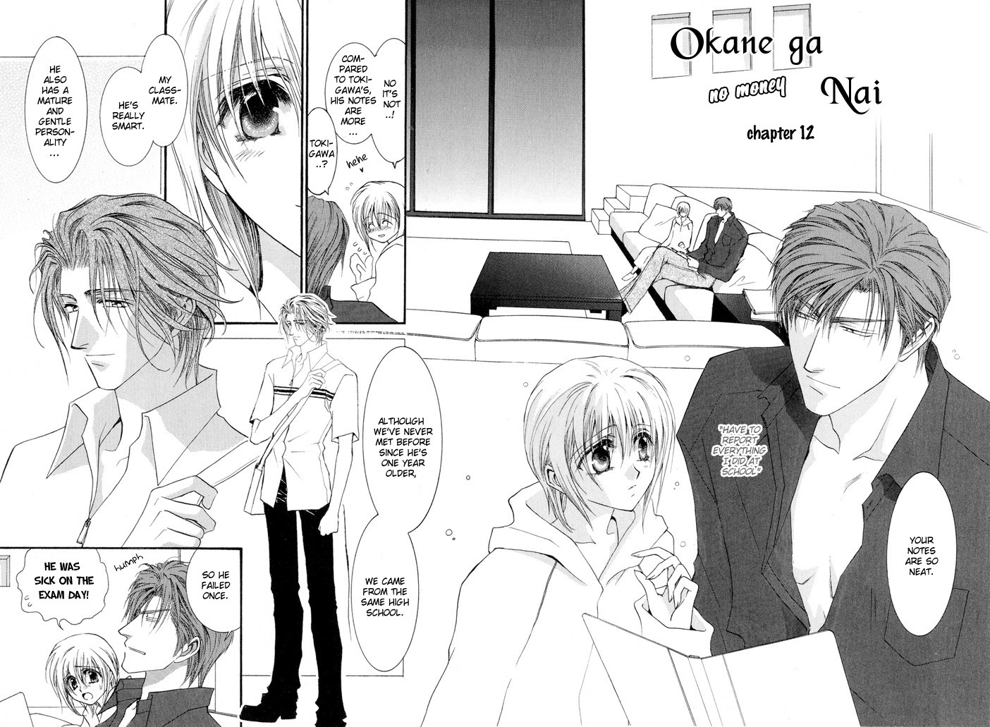 Okane Ga Nai Chapter 12 page 2 - Chapter 12