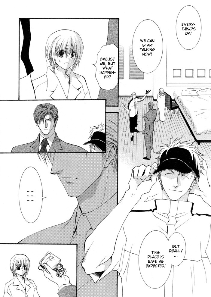 Okane Ga Nai Chapter 12 page 20 - Chapter 12