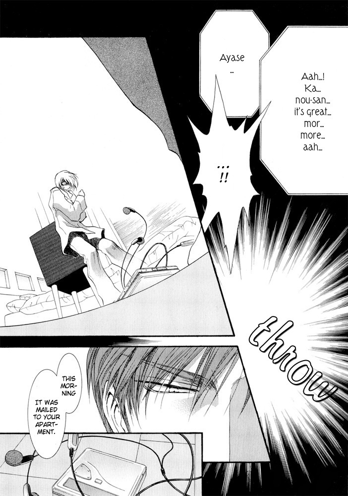 Okane Ga Nai Chapter 12 page 22 - Chapter 12