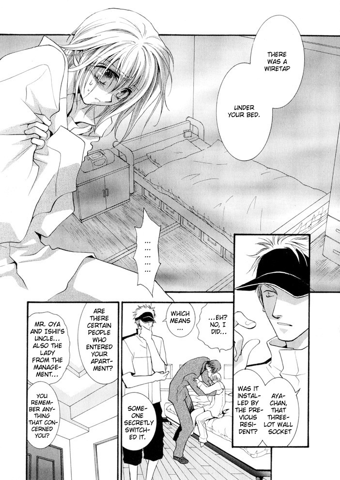Okane Ga Nai Chapter 12 page 23 - Chapter 12