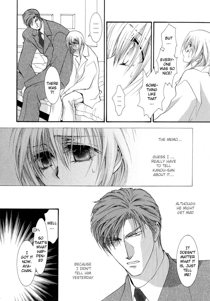 Okane Ga Nai Chapter 12 page 24 - Chapter 12