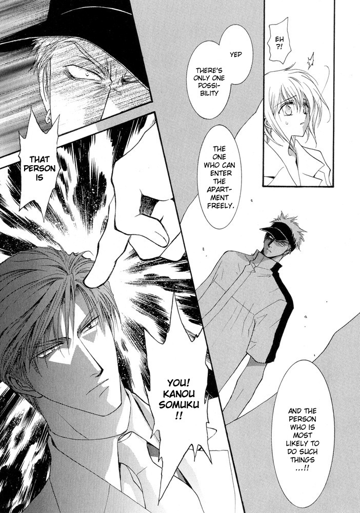 Okane Ga Nai Chapter 12 page 25 - Chapter 12