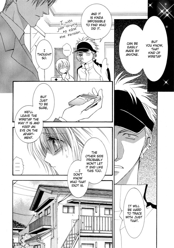Okane Ga Nai Chapter 12 page 26 - Chapter 12