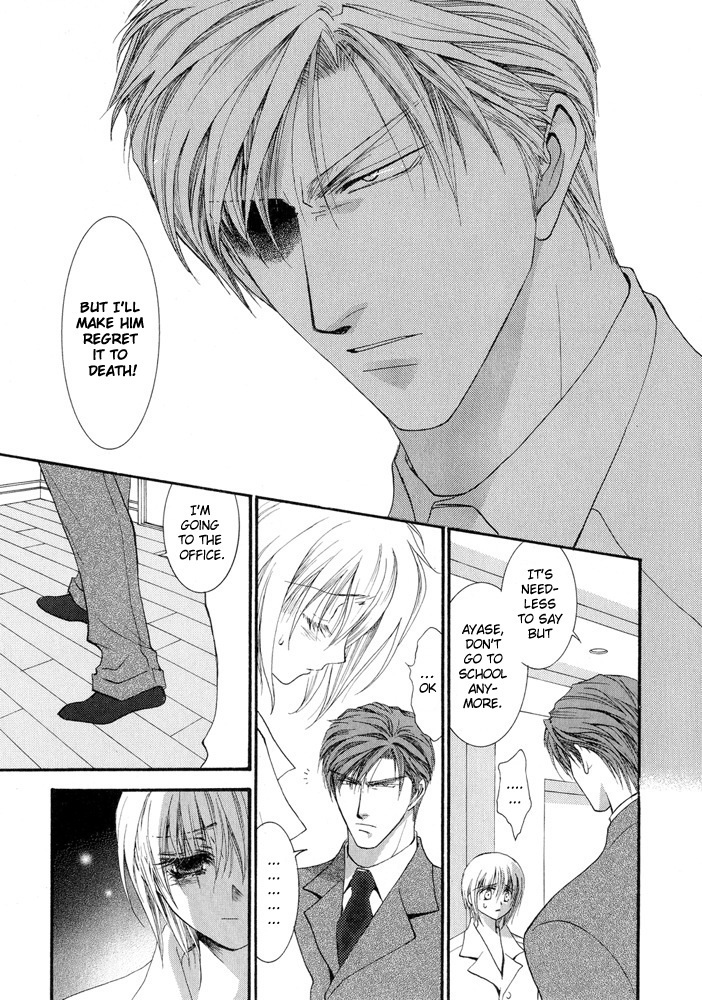 Okane Ga Nai Chapter 12 page 27 - Chapter 12