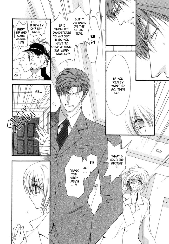 Okane Ga Nai Chapter 12 page 28 - Chapter 12