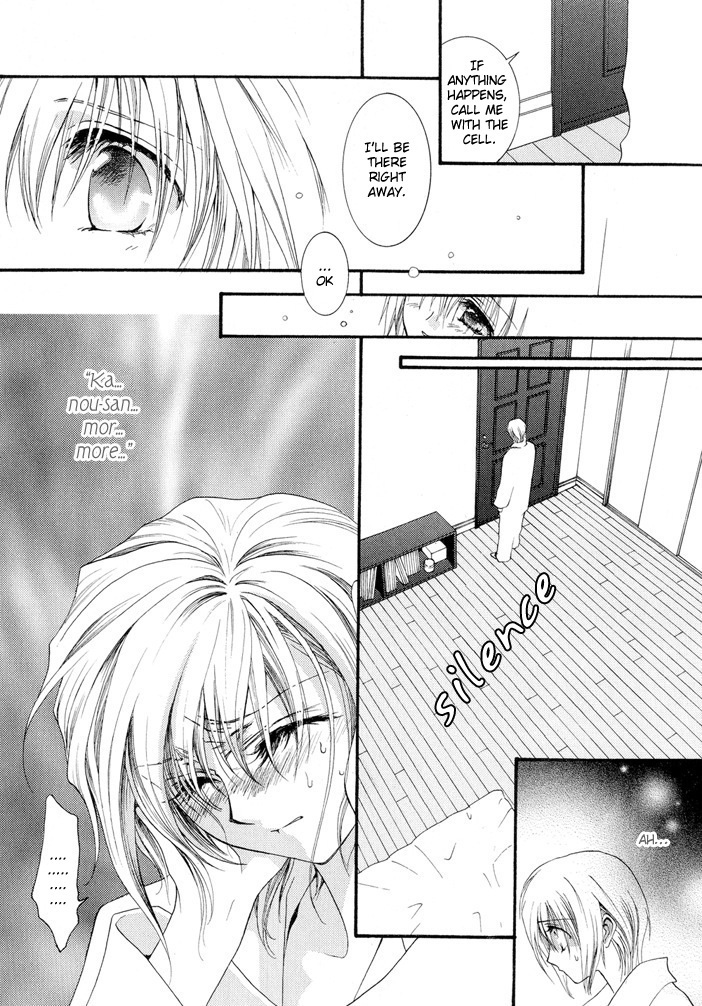Okane Ga Nai Chapter 12 page 29 - Chapter 12