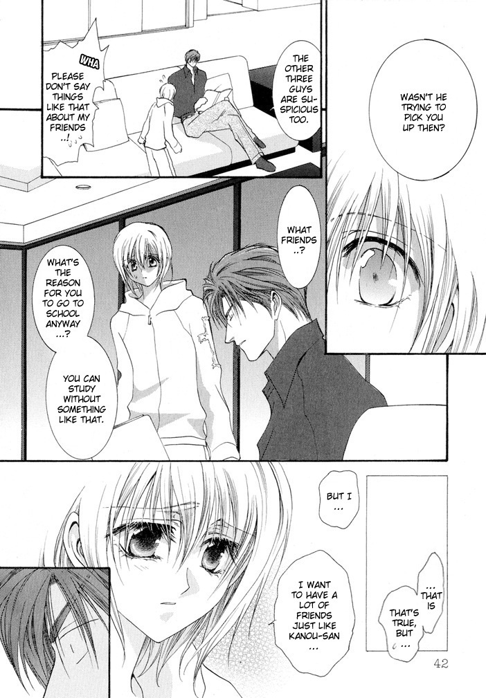 Okane Ga Nai Chapter 12 page 4 - Chapter 12