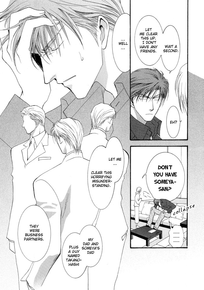 Okane Ga Nai Chapter 12 page 5 - Chapter 12