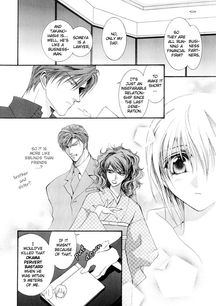 Okane Ga Nai Chapter 12 page 6 - Chapter 12