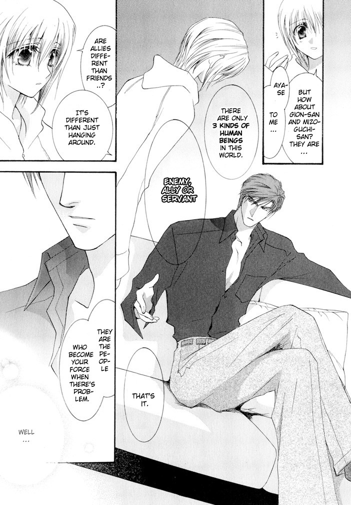 Okane Ga Nai Chapter 12 page 7 - Chapter 12