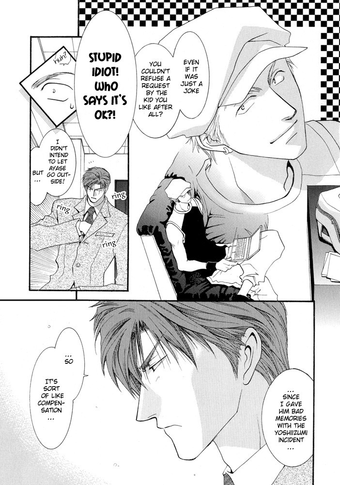 Okane Ga Nai Chapter 13 page 14 - Chapter 13