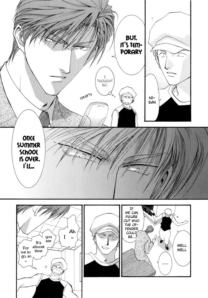 Okane Ga Nai Chapter 13 page 15 - Chapter 13
