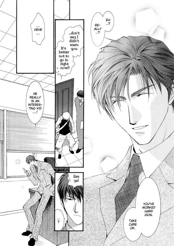 Okane Ga Nai Chapter 13 page 16 - Chapter 13