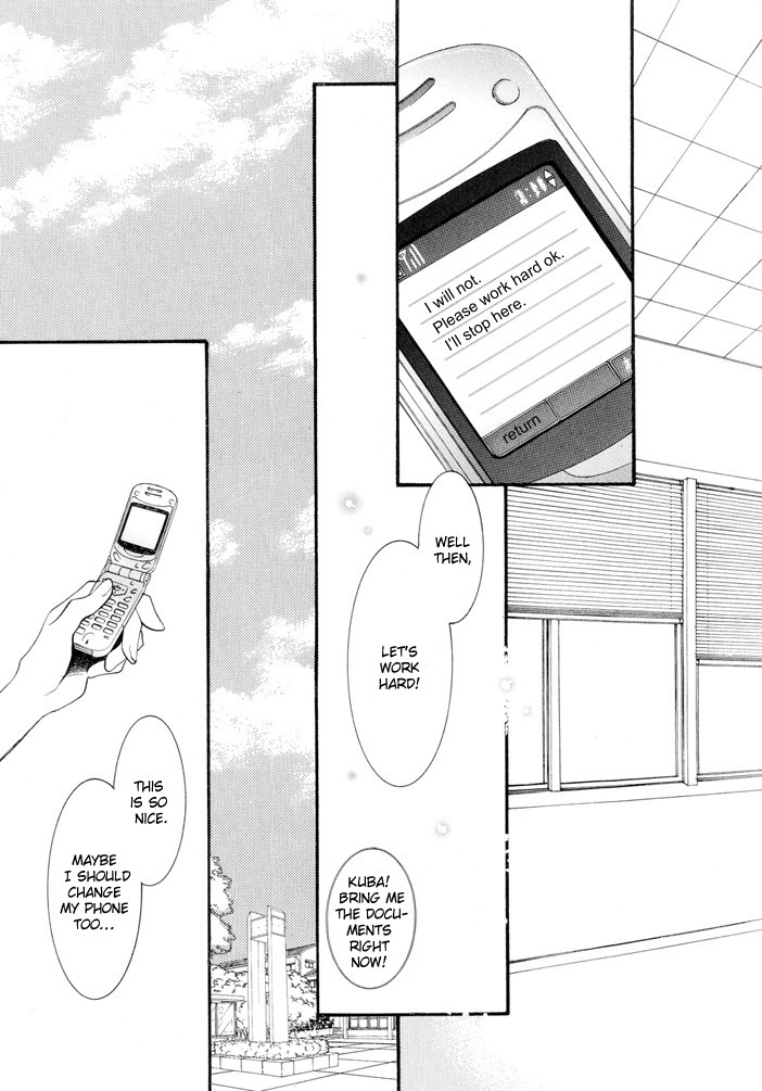 Okane Ga Nai Chapter 13 page 17 - Chapter 13