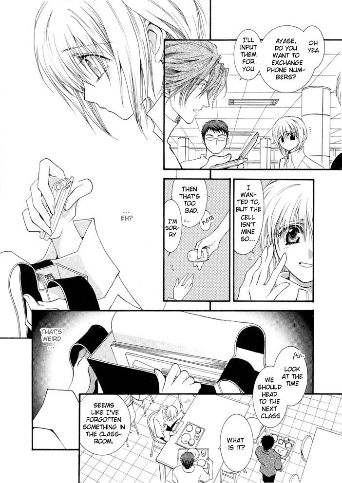 Okane Ga Nai Chapter 13 page 18 - Chapter 13