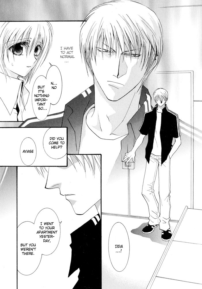 Okane Ga Nai Chapter 13 page 21 - Chapter 13