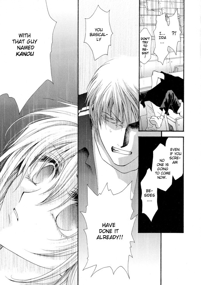 Okane Ga Nai Chapter 13 page 25 - Chapter 13