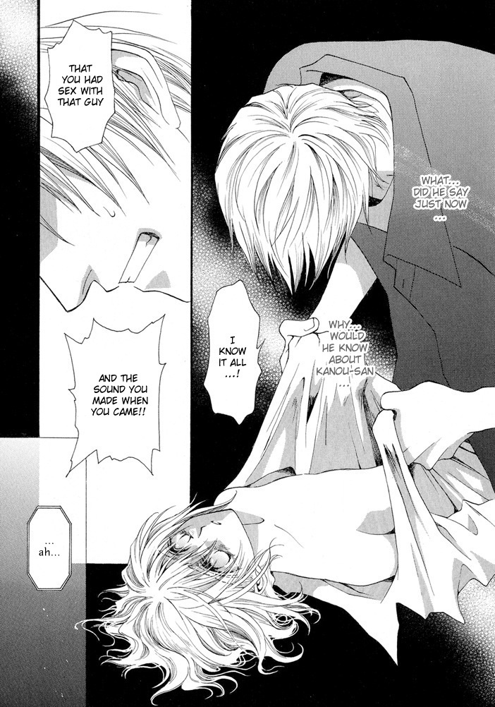 Okane Ga Nai Chapter 13 page 26 - Chapter 13