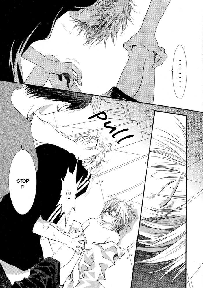 Okane Ga Nai Chapter 13 page 29 - Chapter 13