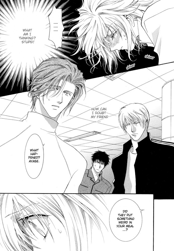 Okane Ga Nai Chapter 13 page 3 - Chapter 13