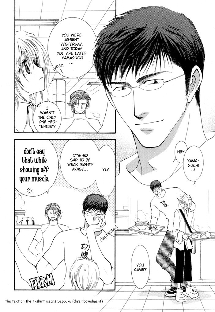 Okane Ga Nai Chapter 13 page 4 - Chapter 13