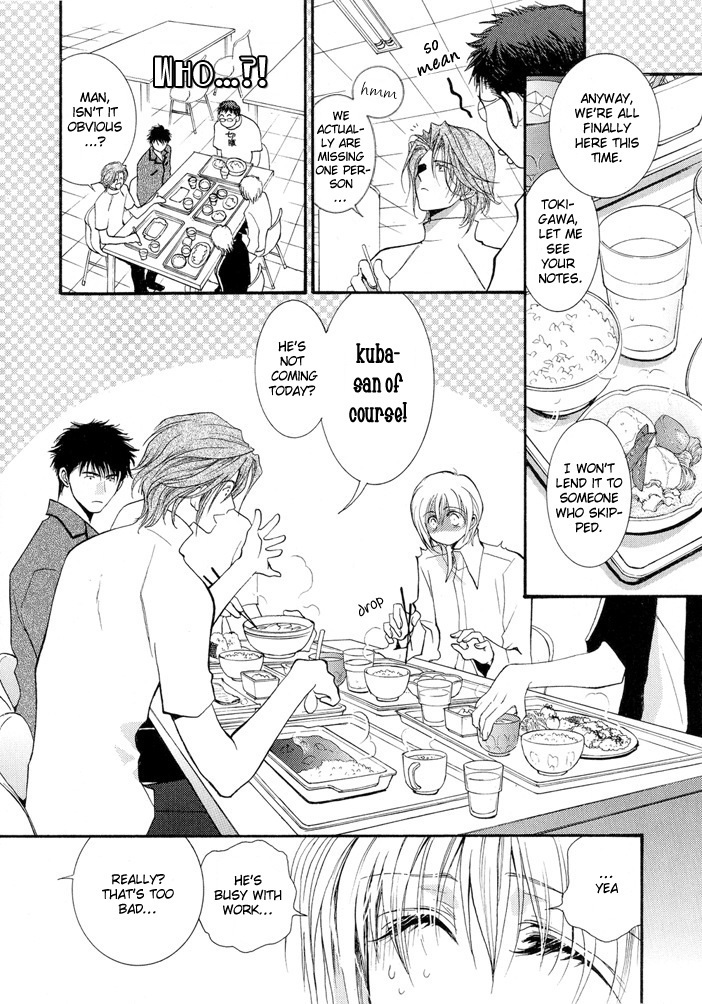 Okane Ga Nai Chapter 13 page 6 - Chapter 13