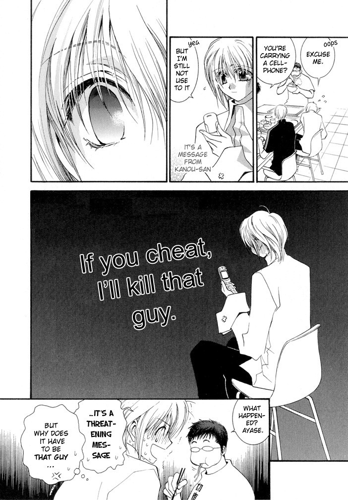 Okane Ga Nai Chapter 13 page 8 - Chapter 13