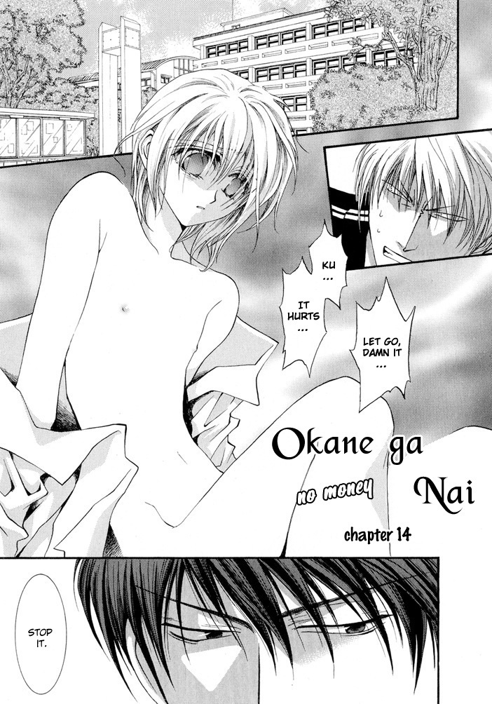 Okane Ga Nai Chapter 14 page 1 - Chapter 14