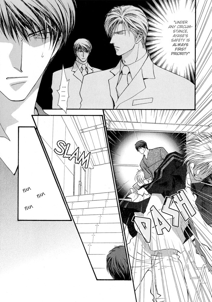 Okane Ga Nai Chapter 14 page 12 - Chapter 14