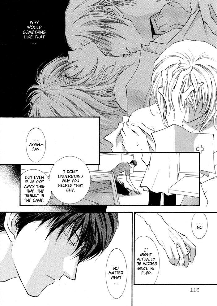 Okane Ga Nai Chapter 14 page 16 - Chapter 14