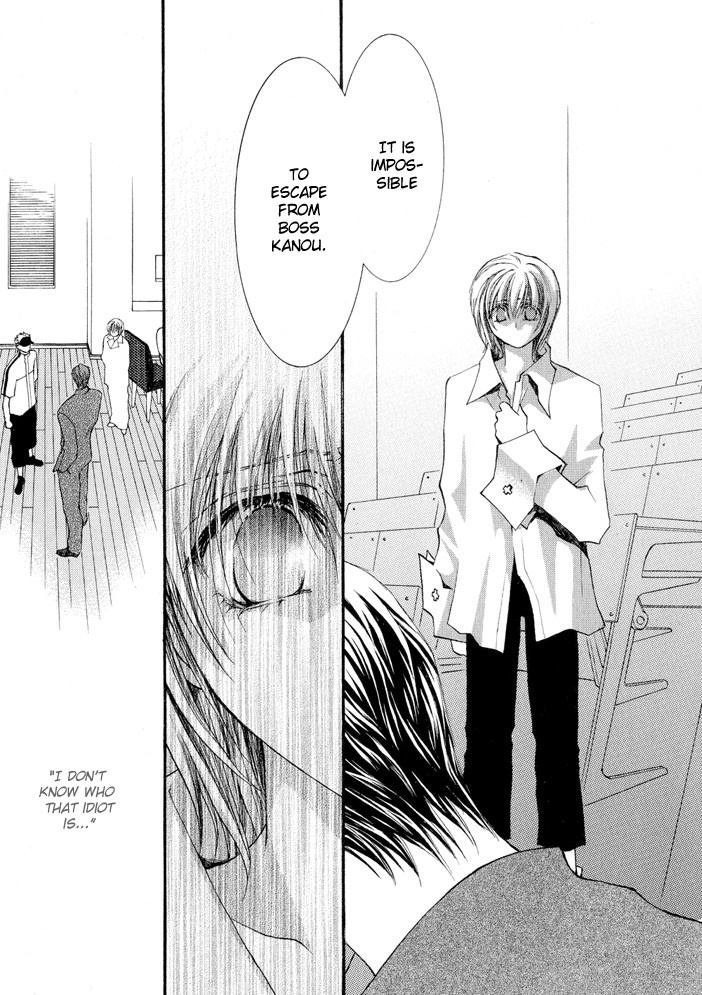 Okane Ga Nai Chapter 14 page 17 - Chapter 14